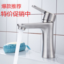 Faucet Small waist basin wash basin hot and cold faucet 304 stainless steel washbasin faucet