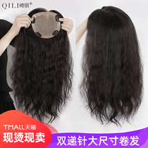 Qili braid real hair delivery needle curly hair replacement top real hair top hair hair hair hair hair wig female long hair no trace big waves