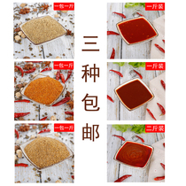 Recipes with five aromas of spicy and spicy aromas of spiced gluten sauce seasoned with fried barbecue iron plate Commercial home combined clothing