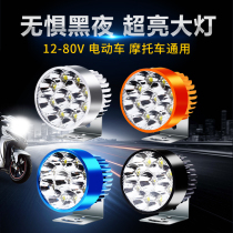 External super bright electric car light led headlight strong light modified battery car motorcycle light 12v60v universal waterproof