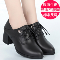 Medium heel soft leather single shoes women thick-heeled middle-aged mother shoes spring and autumn soft-soled leather comfortable non-slip deep leather shoes women
