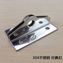304 stainless steel nose buckle door buckle lock piece nose lock buckle pair lock buckle buckle lock nose buckle lock breasted lock