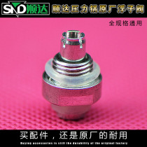 Original Shunda Le Kitchen Pressure Cooker Accessories Pressure Cooker Accessories Handle Float Valve Self-locking Valve Stop Valve