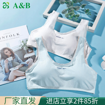 A&Bab underwear teenage bras thin steel-free ring elastic sports breathable development period small vest C456