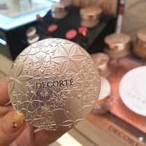 Han-free decorte Coco white sandalwood loose powder dance butterfly velvet makeup powder 10 honey powder 00 11 80