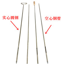 Grain temperature meter Grain pile corn wheat rice pepper feed fertilizer Soybean Temperature measurement probe thermometer