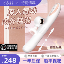 Feminine product sucking vibrator self-defense masturbating device massage stick female insert private part telescopic rotating adult toy g