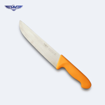 Taiwan Yingda meat factory Eagle joint repair meat cutting knife 7104 blade length 21cm 24 stainless steel alloy