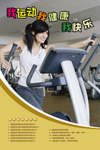 The benefits of 576 film poster printed display board inkjet photo 80 fitness exercise