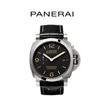 Panerai Panerai Official Lumino Luminor Men Steel Machinery Watch PAM01312