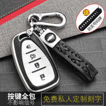 Chevrolet Mai Elite XL Key set of 2020 new pioneers explorers Volando upscale car bag buckled shell