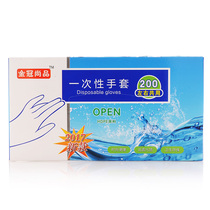Household disposable plastic transparent gloves extraction boxed kitchen baking housework hygiene thickened food film