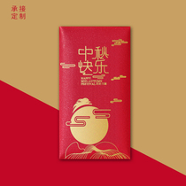 Simple 2021 Mid-Autumn Festival Red Bag Creative Personality Company Thanks to Li Shifeng Business Enterprise Activity Customization
