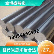 Linear optical axis plated iron rod linear piston rod hard shaft soft shaft 32MM3540 45 50MM highly quenched