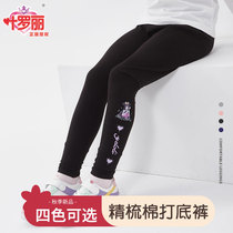 Ye Roli Girl Beats Bottom Pants Children Long Pants 2023 New Spring Autumn Thin pure cotton girl outside wearing baby pants