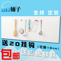 813 Paved upper wall with rim Thickened Hole Board Display Rack Ornament Boutique Boutique Kitchen containing frame full