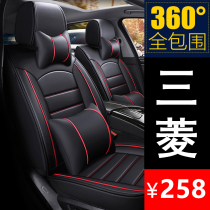 Mitsubishi Jinxuan ASX song 2020 New 2019 19 car seat cushion four seasons seat cover all-inclusive seat seat seat seat