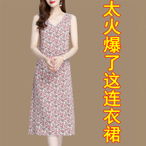 Small Crushed Flowers Snowspun Hympantry Dress Woman Summer Loose Temperament Slim V-collar Vest Nestled With Sleeveless Bottom Pendant Strap Skirt