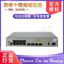 AR651F-Lite Huawei enterprise-class full Gigabit 8 network ports 4 optical ports enterprise-class router new spot