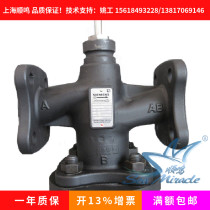 Siemens VVF 42 150KC flange electric two - way adjustment valve balance valve core steam proportion valve valve