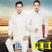 Spring and autumn thickened custom anti-flame retardant clothing professional welding work clothes suit mens cotton cotton anti-scalding labor insurance clothing