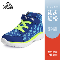 Percy and outdoor childrens sports shoes boys and girls outdoor shoes lightweight non-slip wear-resistant hiking hiking childrens shoes