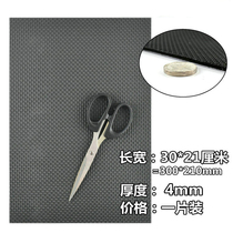 Table mat oversized oversized stretch can be cut table and chair Mat EVA embossed chair protective mat non-slip shock absorption silencer mat