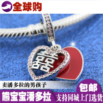 Spot PANDORA PANDORA counter domestic Double Happy door love pendant 796590EN151