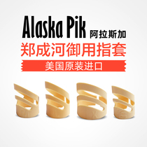 Guitar square American crown Alaska Alaska guitar finger case Professional ring left and right hand universal