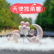 Car ornaments beautiful cartoon unicorn car interior products car high-end creative personality decoration net red goddess model