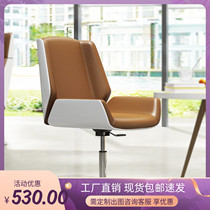 Conference Chair Office Chair Book Room Computer Chair Negotiate Chair Guests Fashion Leather Chair Staff Backrest Seat Comfort Hot Sell