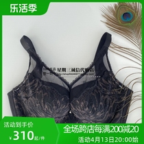 Sischl 21 new adjusted thin underwear for breast inclusion comfortable side gathering female bras RC208W 439