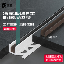 Aluminum alloy F-type glass explosion-proof card slot bathroom shower room partition pre-buried parts U-shaped groove aluminum profile edge strip