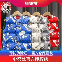 Sanubi childrens down clothes waistcoat for male and female childrens down vest autumn winter baby boy baby down liner