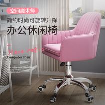 Brief Student Chair Computer Chair Home Comfort Long Sat Sloth Chair Sofa Chair Small Office Anchor Net Red Chair