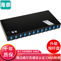 Hainai is fully equipped with 12-port sc12-core single-mode multi-mode 10 gigabit OM3SC APC radio and television fiber optic terminal box Single-mode rack-mounted fiber optic box junction box welding box thickening