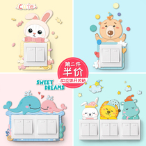 Cartoon Small Moving Things Bedroom Wall Solid Switch Sticking Wall Stickers Socket Decorative stickers Nightlight Light Switch Protective Sleeves