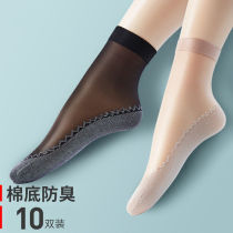 5 20 double silk stocking female short stocking summer thin lady midcylinder anti-hook silk grey cotton bottom suction sweaty non-slip meat color socks