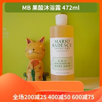Mario Badescu MB Fruit Acid Herbal Shower Gel 472ml Smooth Acne