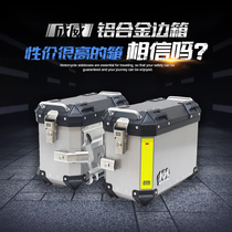 Chengwei aluminum alloy side box is suitable for Benali 502 tail box gw250dl backup three boxes nk400 raptor 190x