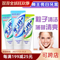 Spot Japan LION King MAX particle clean whitening mothproof vertical toothpaste natural mint cool 140g