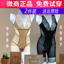 Shapewear belly girdle female fat burning body beauty shaping one-piece measurement to strengthen postpartum slimming clothes