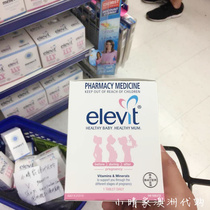 Australia elevit Levi comprehensive nutrition tablets folic acid multivitamin preparation for pregnancy and lactation