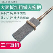 Household hand-free hand washing flat mop dry and wet floor cleaning automatic rebound cleaning no dead angle rotating mop