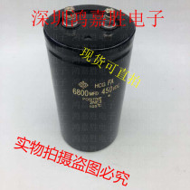 New Original Imported Hitachi High Quality Capacitor 450V6800UF 400V6800UF Screw Foot Capacity