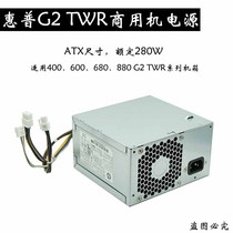 Original HP PS-4281-1HA D14-280P1A PCE015 Rated 280W HP desktop power supply