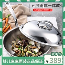 German WMF Futengbao household stainless steel uncoated Chinese wok gas stove induction cooker for 30cm
