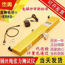 Elevator wire rope tension tester WGZ-5000 elevator review detector calibrator rope tension meter