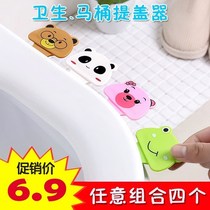 Hot sale at a loss Handle lift toilet lid Handle clamshell paste lift lid seat will be clean lift lid Lift toilet lid