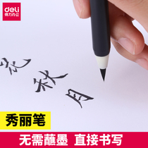 Del 6589 brush soft brush brush brush for beginners brush